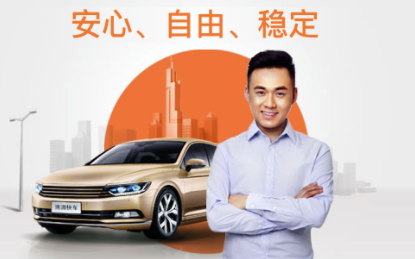 滴答出行对车辆的最新要求