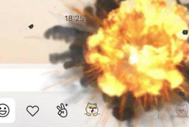 微信表情爆炸打发教程
