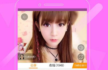 歪歪手游语音点陪玩方法