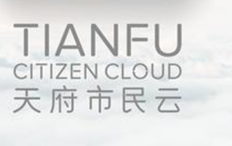 天府市民云app查房产信息