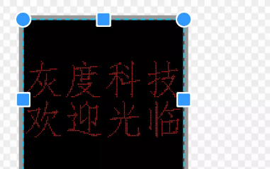 灰度科技APP使用说明