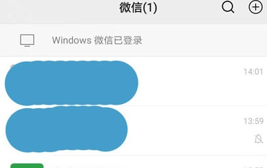 微信8.0状态打不了字怎么办 微信8.0状态打不了字怎么办