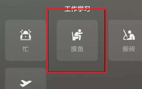 微信8.0状态打不了字怎么办