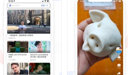 百度看看下载视频方法教程