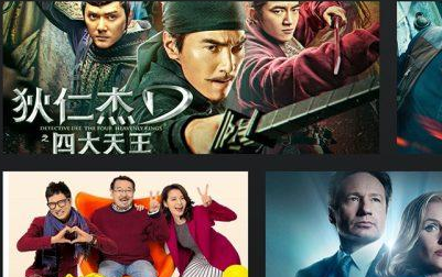 百视tv看电视直播方法