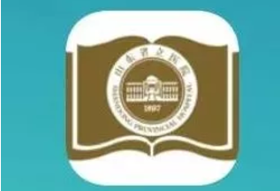 山东省医图书馆智慧云图书馆app怎么用