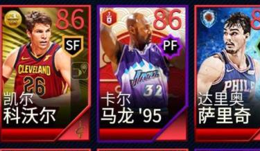 nba2k21手游在哪里下载 nba2k21手游在哪里下载
