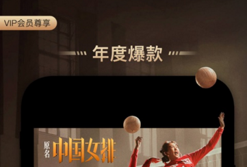 欢喜首映会员免费领取兑换码