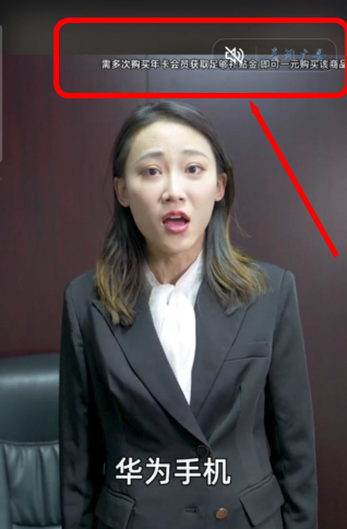 萌推开通会员一元购手机是真的吗