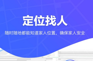 life24h定位退款方法教程
