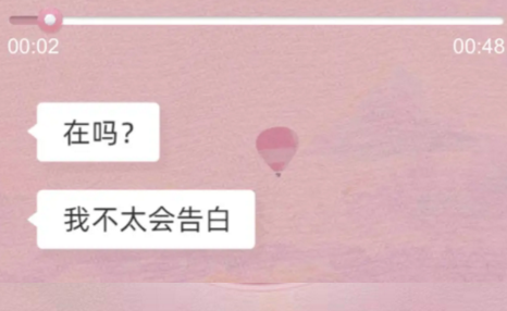支付宝搜索在吗是什么梗