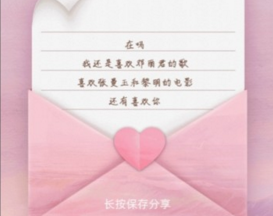 支付宝搜索在吗是什么梗 支付宝搜索在吗是什么梗