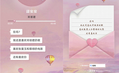 口袋铃声在吗怎么弄