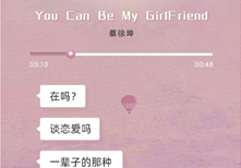 口袋铃声在吗怎么弄
