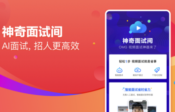 招才猫直聘app里面找的工作靠谱吗
