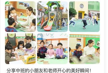 掌通家园app怎么打卡