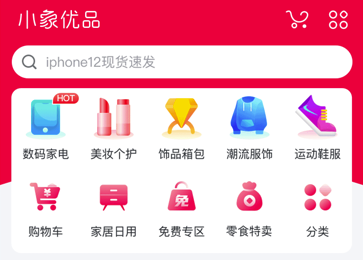 小象优品app怎么打不开要还钱怎么办 小象优品app怎么打不开要还钱怎么办