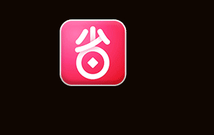 好省app安全吗