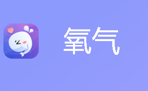picopico使用方法教程 picopico使用方法教程