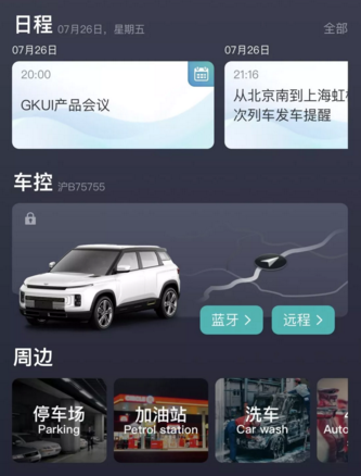 GKUI APP注册安装教程