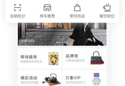 一点万象app无法登录怎么办