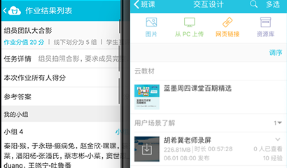 云班课密码忘记了怎么找回密码
