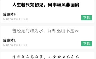 max字体大全怎么打开影视