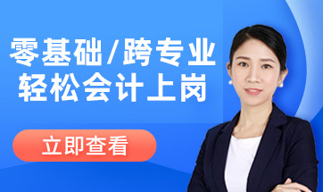 之了课堂是正规网校吗