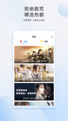 2024免广告免vip影视app
