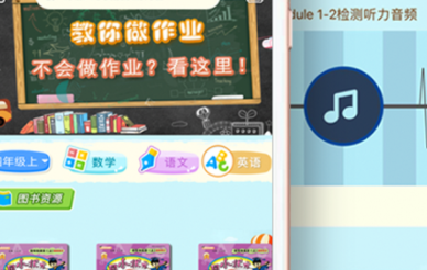状元共享课堂怎么解除绑定