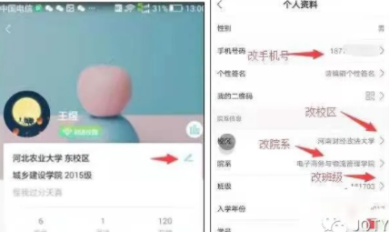 校园跑APP使用常见问题解决方法及注意事项