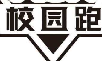 校园跑APP使用常见问题解决方法及注意事项 校园跑APP使用常见问题解决方法及注意事项