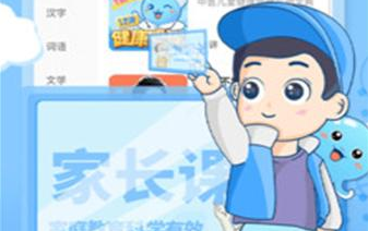 出口成章怎么换头像?