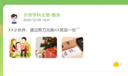 COCO英语配套智能APP使用方法