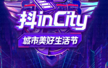 抖查查账号指数是什么意思