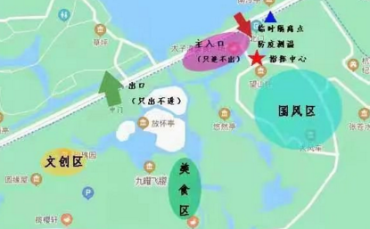 掌上西湖app预约太子湾如果不去怎么样