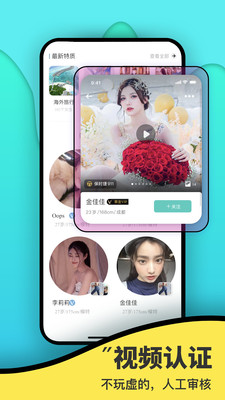 伴尤app