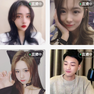 一直播app怎么预约直播