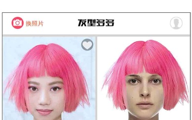 发型多多app自动扣费怎么取消