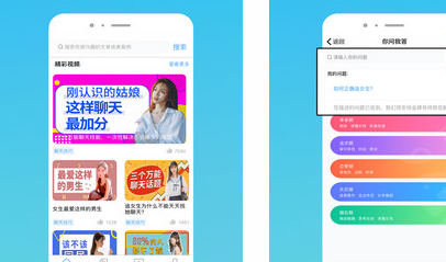 啸天回复神器app