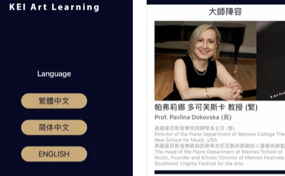 凯音雅乐APP怎么下载