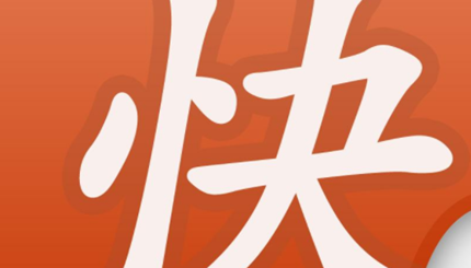 快小说阅读器目录怎么拉出来