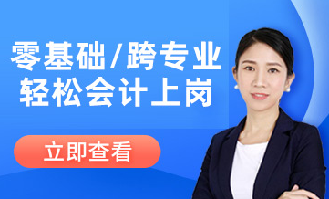 之了课堂哪个老师讲得好