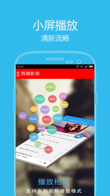流光视频安卓手机版下载2023