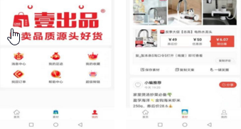 壹出品app最新下载
