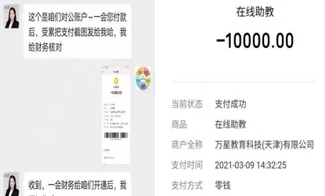 在线助教学生端APP使用说明