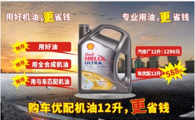 车优配app