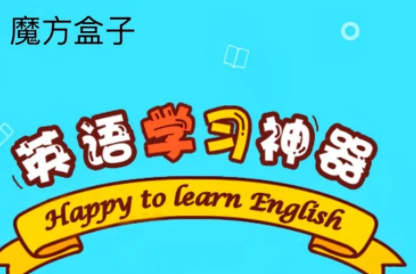 魔方盒子怎么开