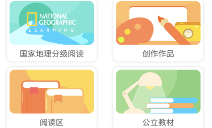 Selina英语APP使用指导