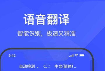 万语翻译器自动扣费